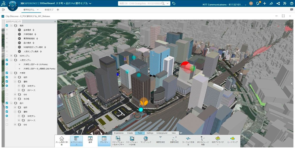 3DEXPERIENCE, una apuesta por las "smart cities" sostenibles