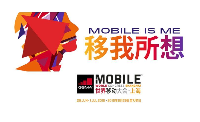 2016 GSMA Mobile World Congress Shanghai
