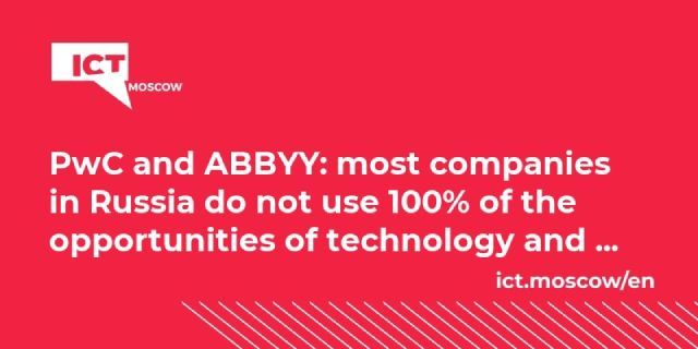 09_technology