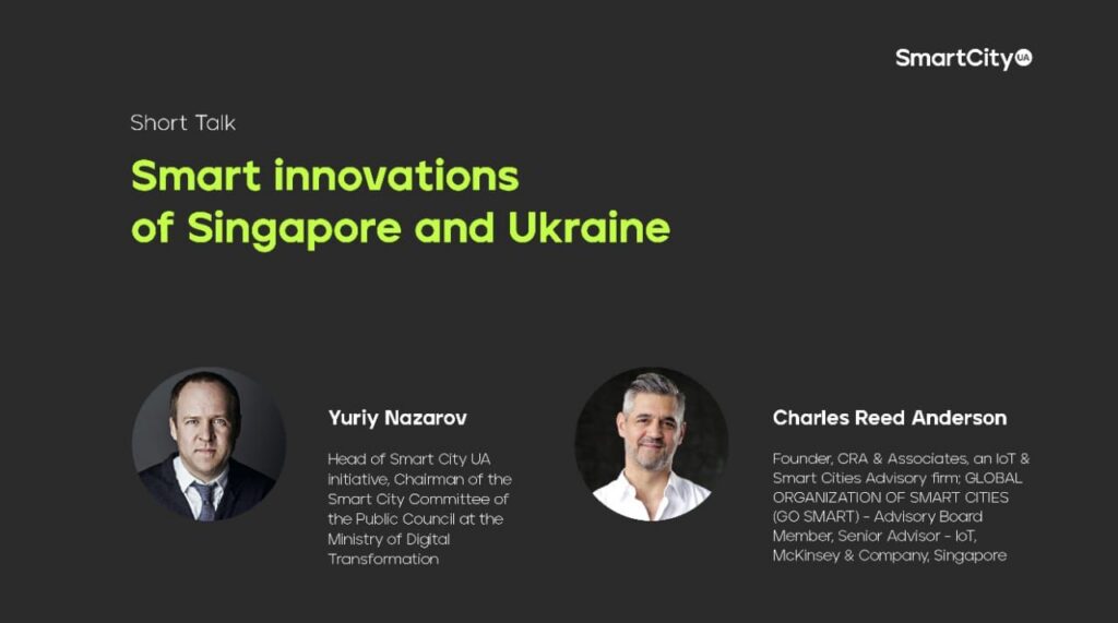 The experience of Singapore and London is the key to building "smart" cities in Ukraine