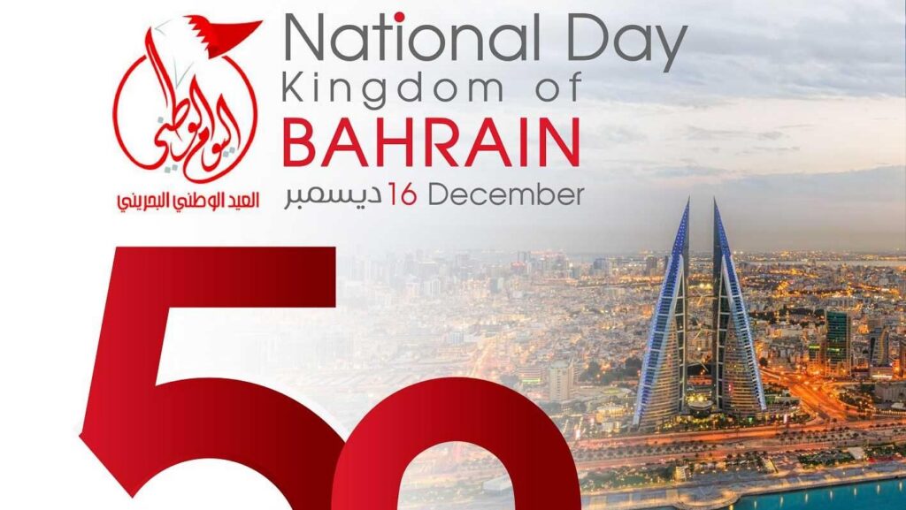 Bahrain Celebrates the 50th National Day with Economic Growth Renaissance