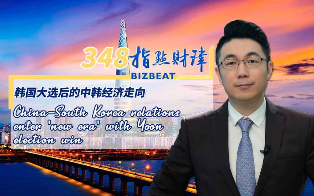 China–South Korea relations enter 'new era' with Yoon election win