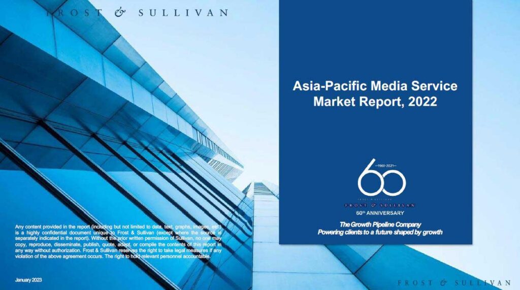 Frost & Sullivan Released the Emerging Asia-Pacific Hybrid Cloud Market Report, 2022