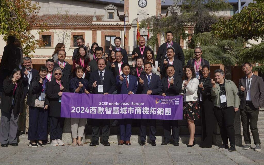 Las Rozas firma un acuerdo con Taipei Computer Association para impulsar la colaboración con el ecosistema empresarial tecnológico de Taiwán