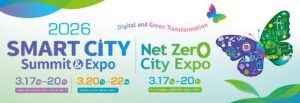 Smart City Summit & Expo 2026: Taiwan Brings Together the World’s Leading Smart City Decision-Makers Once Again